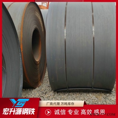 供應熱軋帶鋼Q235B 熱軋帶鋼冷軋帶鋼可開平分條各種帶鋼