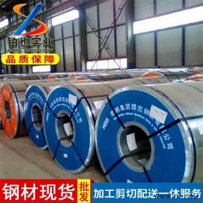 上海鉑也 寶鋼沖壓用耐指紋電解板板卷BUSDE+Z 冷軋深沖電鍍鋅卷BUSDE+Z