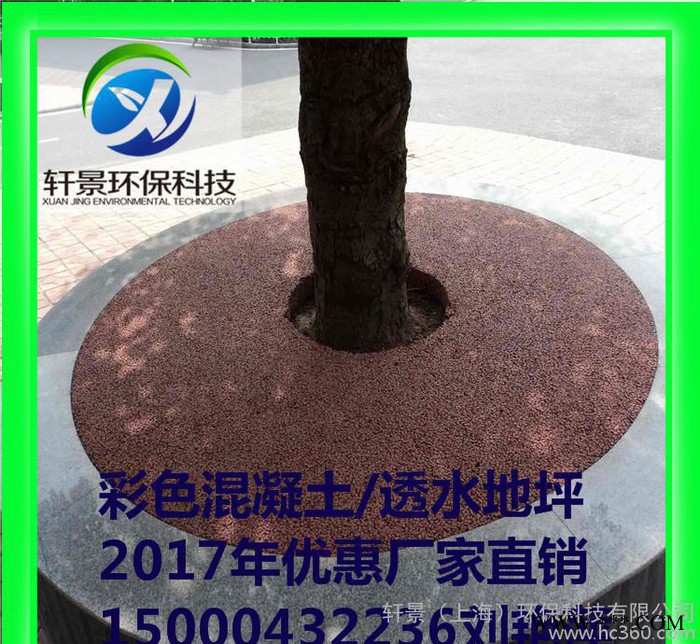 軒景提供全天然無污染的原材料：面層凝膠增強劑/著色劑