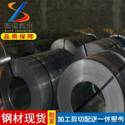 上海鉑也寶鋼無取向電工鋼B50A270 矽鋼片 冷軋無取向硅鋼片B50A270