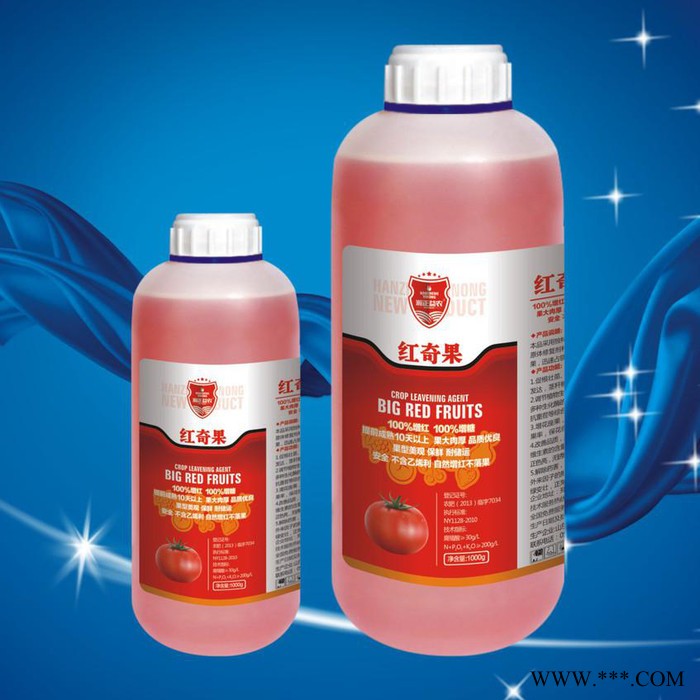 瀚正益農(nóng) 農(nóng)藥定點廠家 果然紅 微量元素肥 新型果樹增紅劑 蔬菜增紅 果樹增糖 果樹著色劑 不含乙烯利 自然增紅 增紅劑