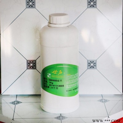 世名色漿_世民色漿/著色劑/** 世名色漿_世民色漿/著色劑/**