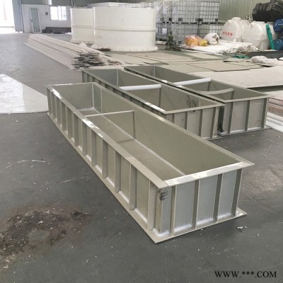 化工工業PP電鍍槽加工生產