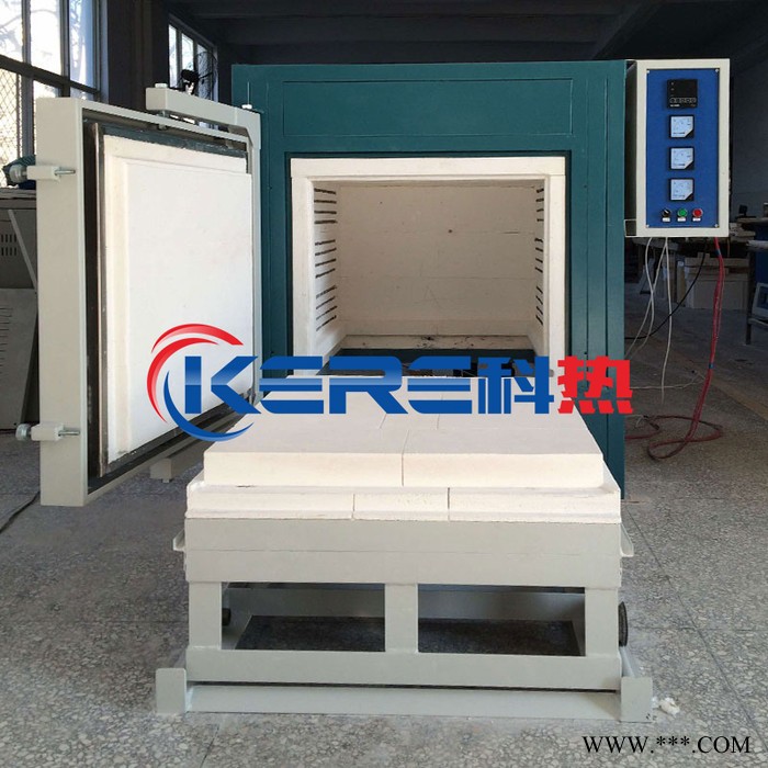 科熱 臺車爐 臺車電阻爐 高溫臺車爐 升降臺車爐 工業電阻爐