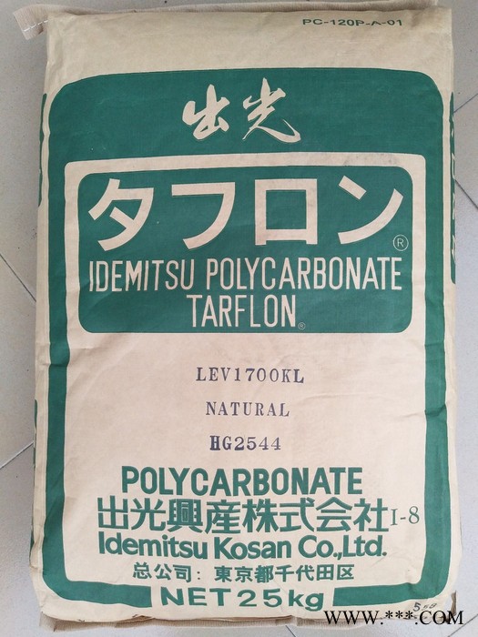 PC/ABS合金 供應日本出光PC/ABS SC-170 電鍍PC/ABS