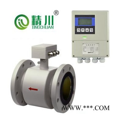 JCEF精川電鍍污水流量計(jì) 分體式電鍍污水流量計(jì) 化纖廠電鍍污水流量計(jì)