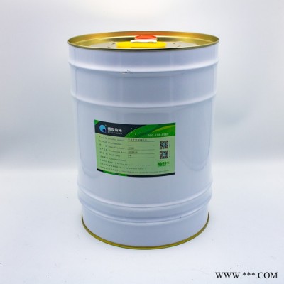 供應博友納米電鍍材料真空電鍍uv油漆【適用于手工以及等離子】