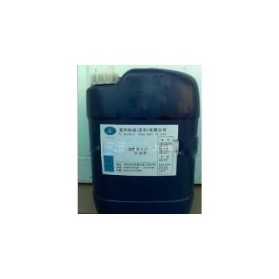 ** 電鍍添加劑  一件代發