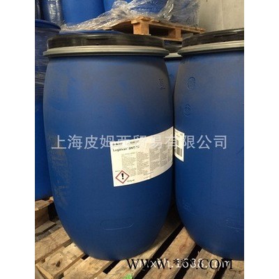 BASFLugalvan NES-130 巴斯夫電鍍中間體