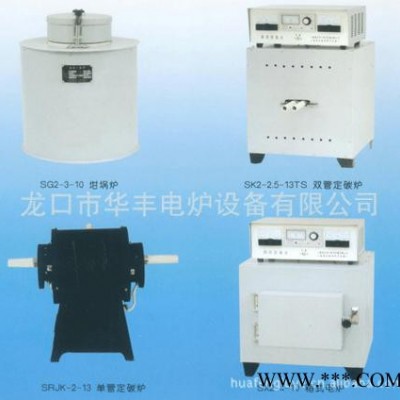 坩堝電阻爐箱式電阻爐熔鋁化鋁或熱電爐誠信生產