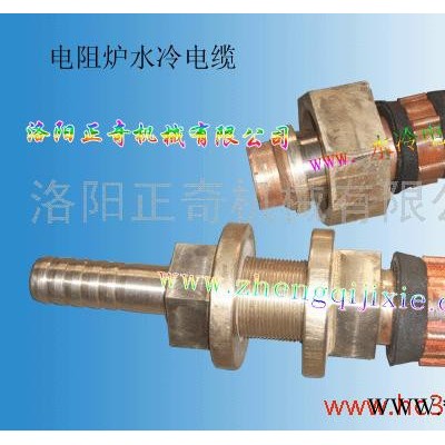 供應(yīng)電阻爐水冷電纜-A型