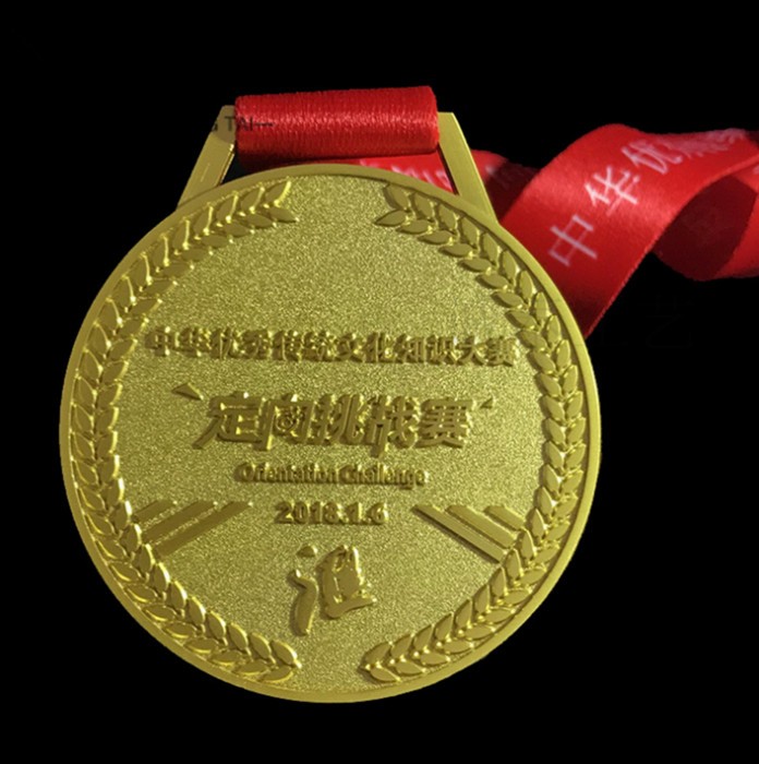 定制通用獎(jiǎng)牌 定制獎(jiǎng)?wù)?電鍍獎(jiǎng)牌