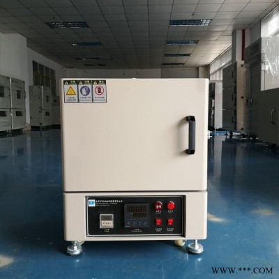 1200℃高溫工業燒結爐淬火爐 箱式電阻爐熱處理爐 灰化爐非標定制