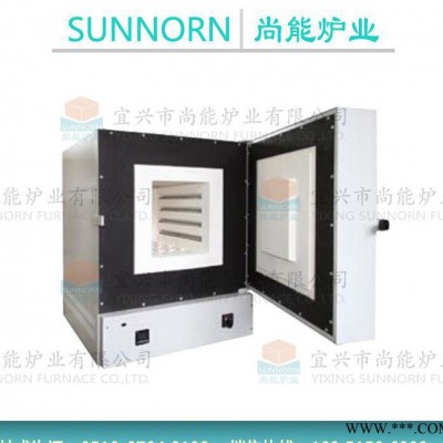 SUNNORN/尚能 KSX－16－12  1200℃常規側開門箱式爐 箱式電阻爐 退火爐