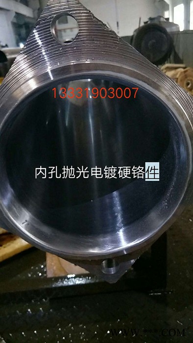 翔云 上海翔云金屬飾品有限公司 硬鉻電鍍加工廠