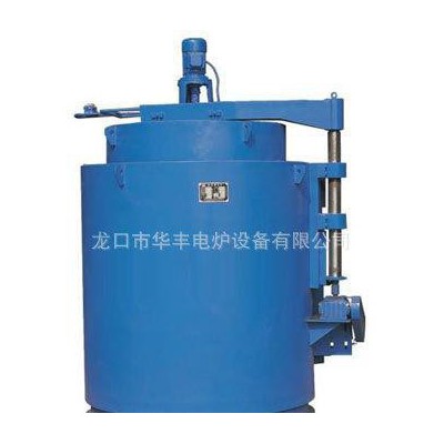 高溫設備井式高溫電阻爐回火爐華豐電爐