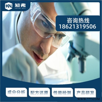 電鍍錫光亮劑新配方  配方成分解析  電鍍錫光亮劑產品配方研發中心