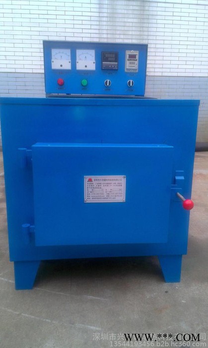 供應(yīng)小型高溫電阻爐，深圳高溫電阻爐廠家
