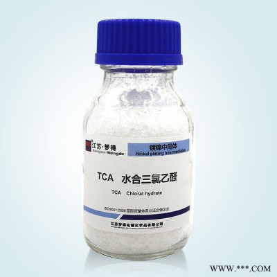 江蘇夢得電鍍 鍍鎳中間體TCA 半光亮電位調節除硫劑 電鍍原料