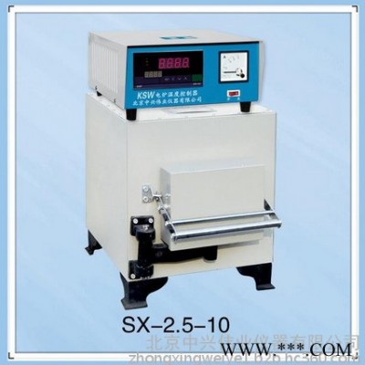 北京中興偉業SX-2.5-10 箱式電阻爐   1000度電阻爐、馬弗爐