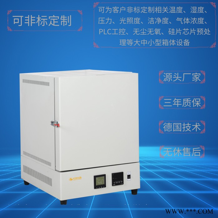 實驗室設備DTM-5F-5.4陶瓷纖維馬弗爐1600°C上海廠家 可定制 一體式高溫電阻爐 真空管式爐 氣氛爐 退火爐