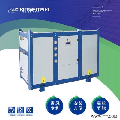 供應青風QLB電鍍冷水機 表面處理專用制冷設備