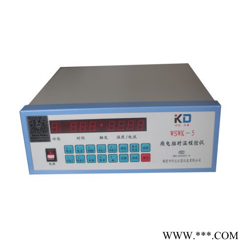 鶴壁科達(dá)WSWK-5型箱式馬弗爐控制器 程控式馬弗爐 高精度智能馬弗爐 電阻爐 箱式馬弗爐控制器