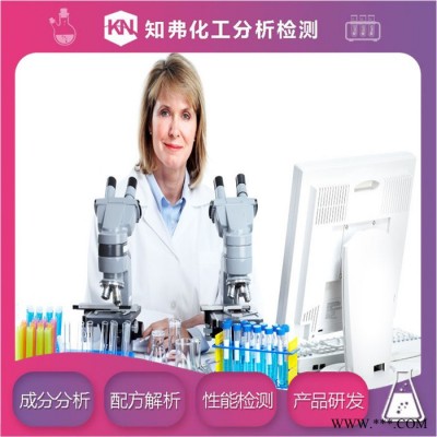 仿硬鉻電鍍添加劑配方檢測  性能穩定成分化驗   仿鉻電鍍添加劑專業鑒定機構