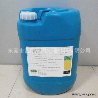 東莞富凱化工廠家生產WK-9608銅保護劑 電鍍添加劑后處理劑保護劑電鍍原料