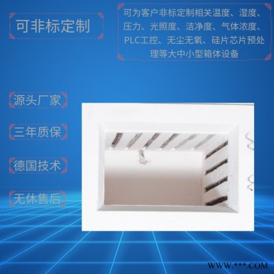 陶瓷纖維馬弗爐DTM-4A-7.2 上海廠家 定做定制電阻爐 管式爐 氣氛爐 燒結爐 高溫爐 退火爐 臺車爐等