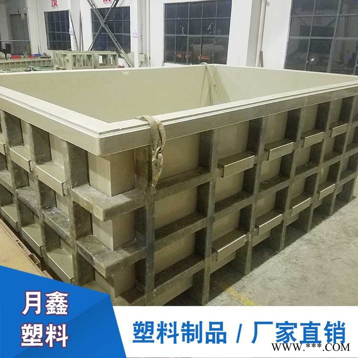 酸洗槽 質(zhì)量保障.用心制造 電鍍槽