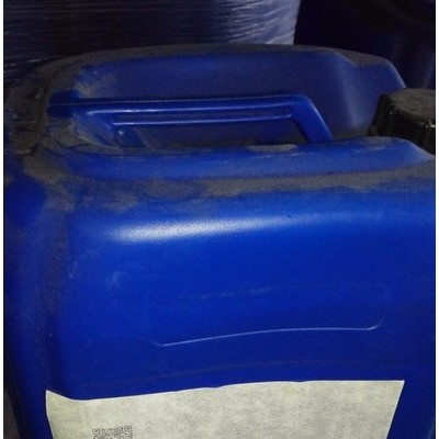 巴斯夫電鍍中間體BASF Golpanol PAP