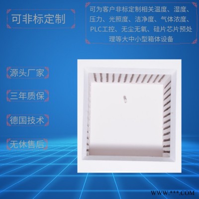 陶瓷纖維馬弗爐DTM-10A-30 上海廠家 定做定制電阻爐 管式爐 氣氛爐 燒結爐 高溫爐 退火爐 臺車爐等