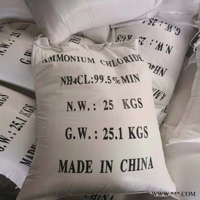 宏偉氯化銨工業級含量99.5電鍍用氯化銨