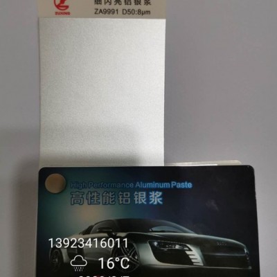 族興鋁銀漿ZA9906  族興防電鍍銀漿 特細仿電鍍鋁銀漿