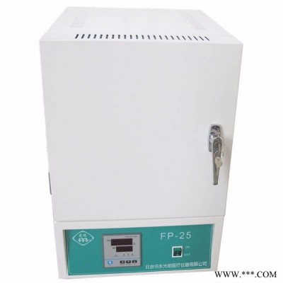 永光明SX-4-10T中溫箱式電阻爐 ** 中溫箱式電阻爐 高溫箱式電阻爐