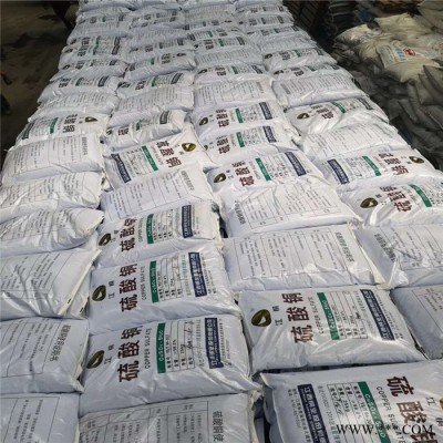 江銅硫酸銅電鍍級