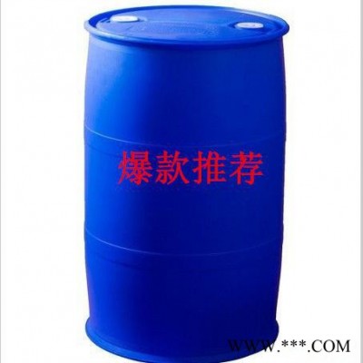 現(xiàn)貨 封閉劑 電鍍專用 國標 DN-02量大優(yōu)惠 封閉劑