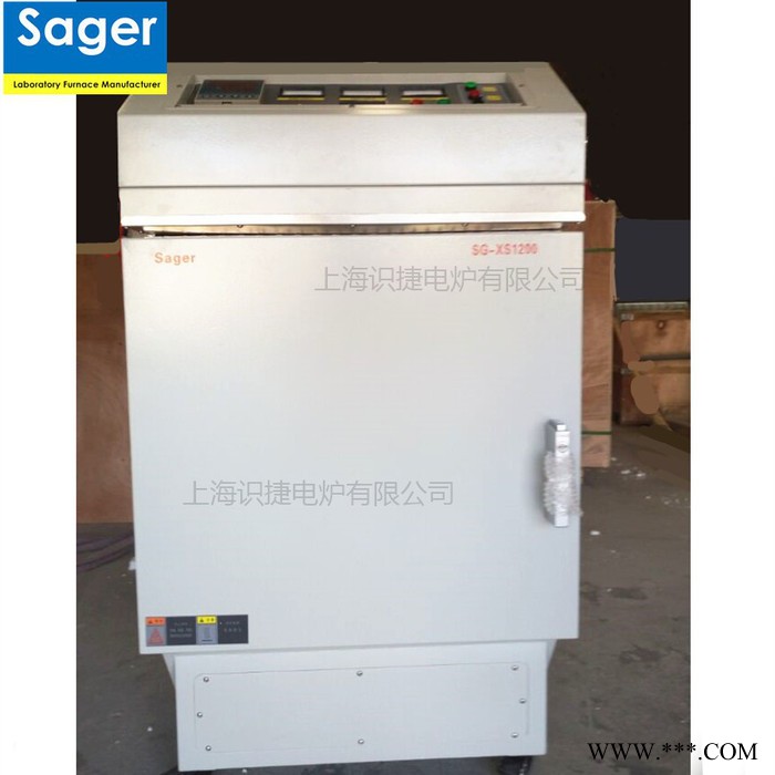 上海識捷SG-XS1200度 高溫電爐 箱式電阻爐 馬弗爐 玻璃融化陶瓷燒結爐 金屬熱處理高溫爐 新材料燒結電阻爐