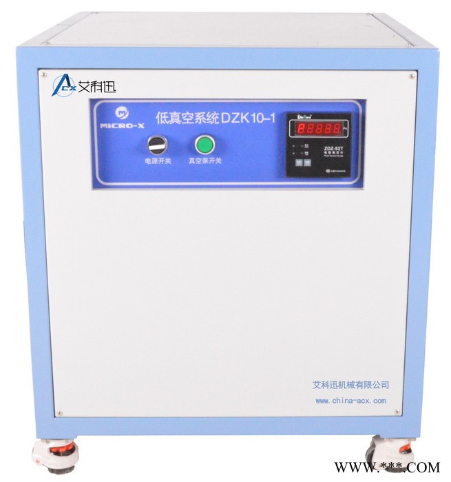 昆山艾科迅BF1000 加熱真空電阻爐