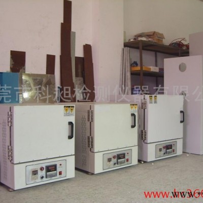 供應科昶（kqtest)KQH系列高溫電阻爐