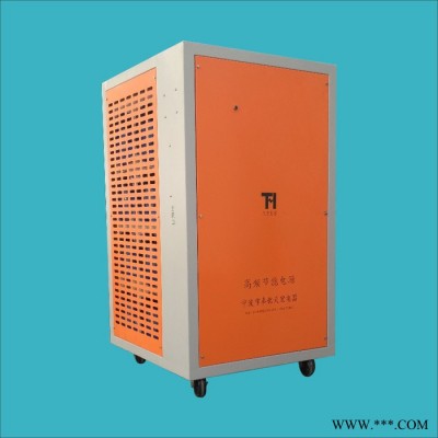 供應天宏18V天宏脈沖電鍍電源高頻整流器電源