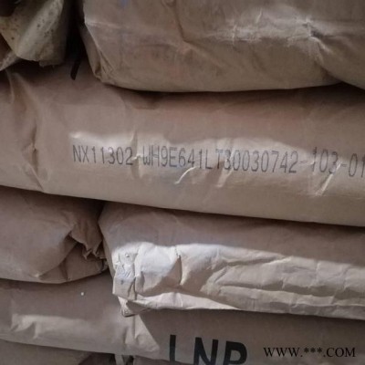 門市散料PCABS廣州南沙產NX11302 可電鍍LDS塑料