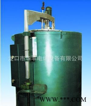 井式電阻爐熱回火淬火電爐華豐電爐全國服務(wù)
