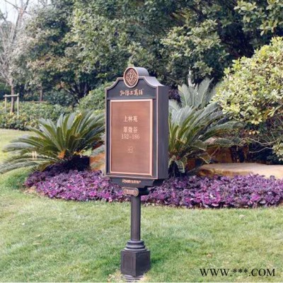 標牌 指示標牌 警示標牌 社會主義價值觀標牌 廣告標識標牌 核心價值觀標牌 設備標牌 不銹鋼標牌 公路標牌 亞克力標牌