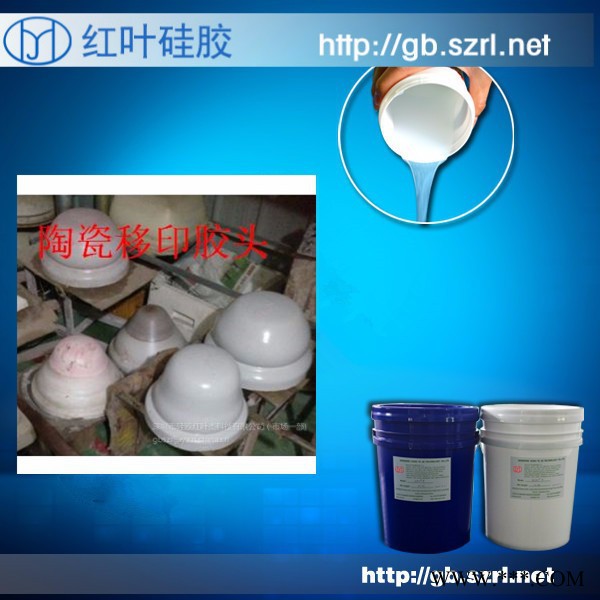 供應電鍍產品,電子玩具,商標印刷硅膠