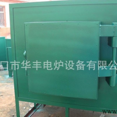 熱電阻爐中國誠信公司華豐電爐