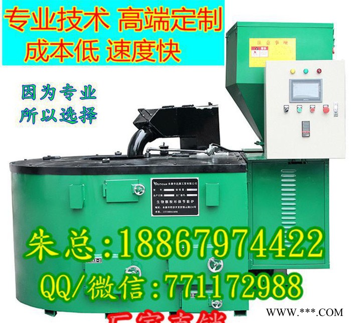 江蘇福建壓鑄行業熔鋁爐、壓鑄機工業爐、熔鋁爐、電阻爐、導熱爐