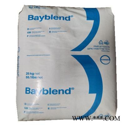 德國拜耳PC/ABS Bayblend T65HI可電鍍耐化學(xué)