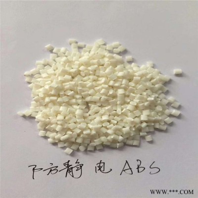 耐高熱電鍍阻燃ABS 連順 高抗撞擊 耐熱性PC ABS